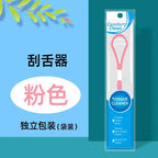 NoviaGlow Tongue Scraper Brush