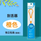 NoviaGlow Tongue Scraper Brush